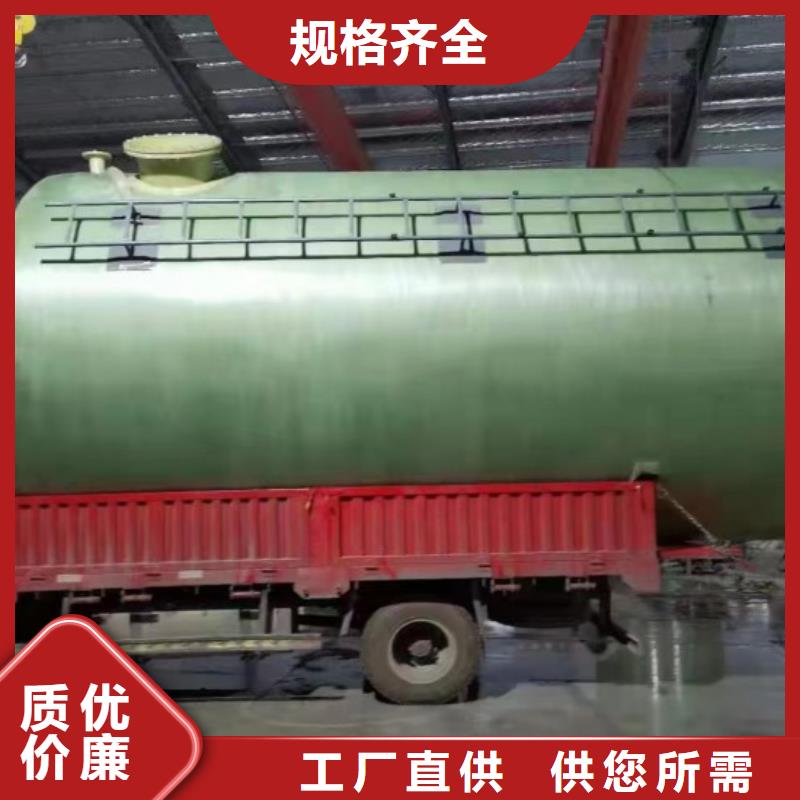 玻璃钢储罐玻璃钢化粪池实力厂商