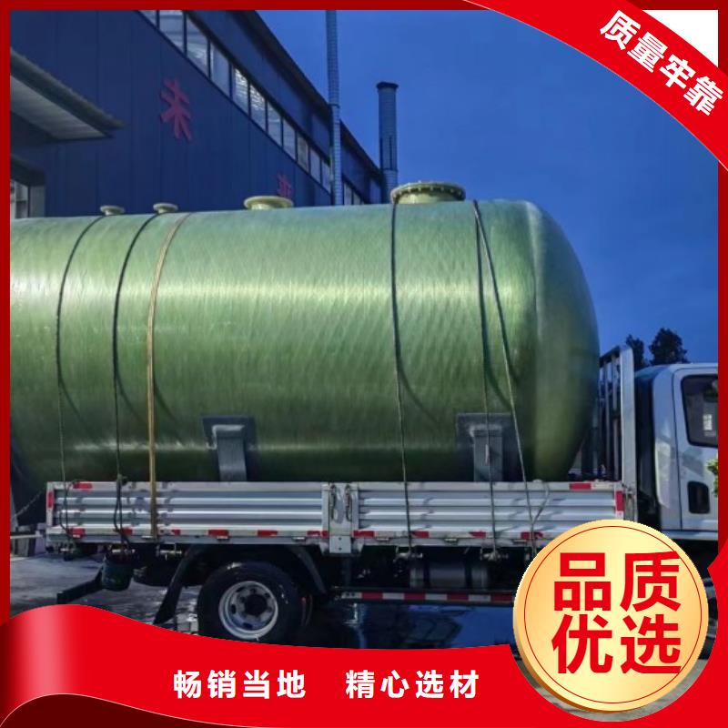 玻璃钢储罐玻璃钢消防水罐甄选好物