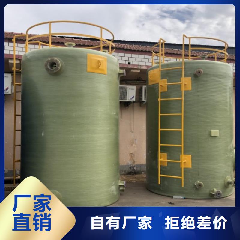 玻璃钢储罐现货