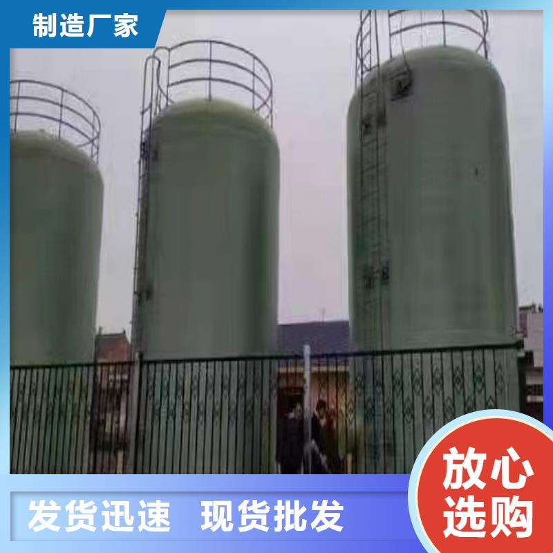 玻璃钢储罐玻璃钢消防水罐现货满足大量采购
