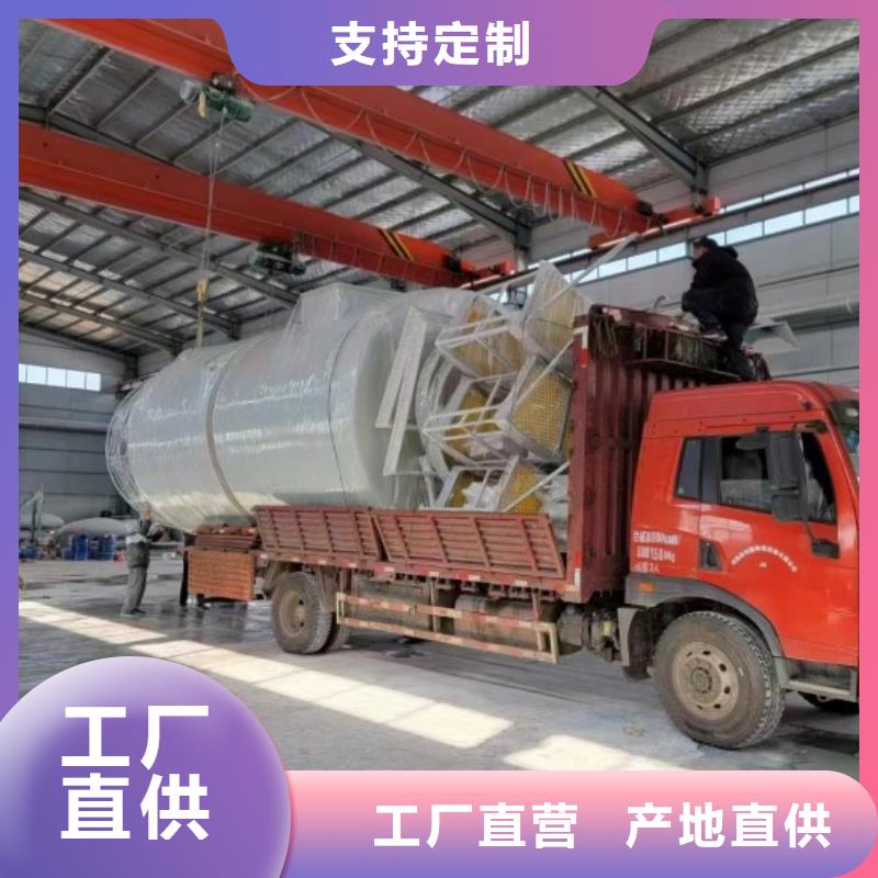 玻璃钢储罐支持定制贴心售后