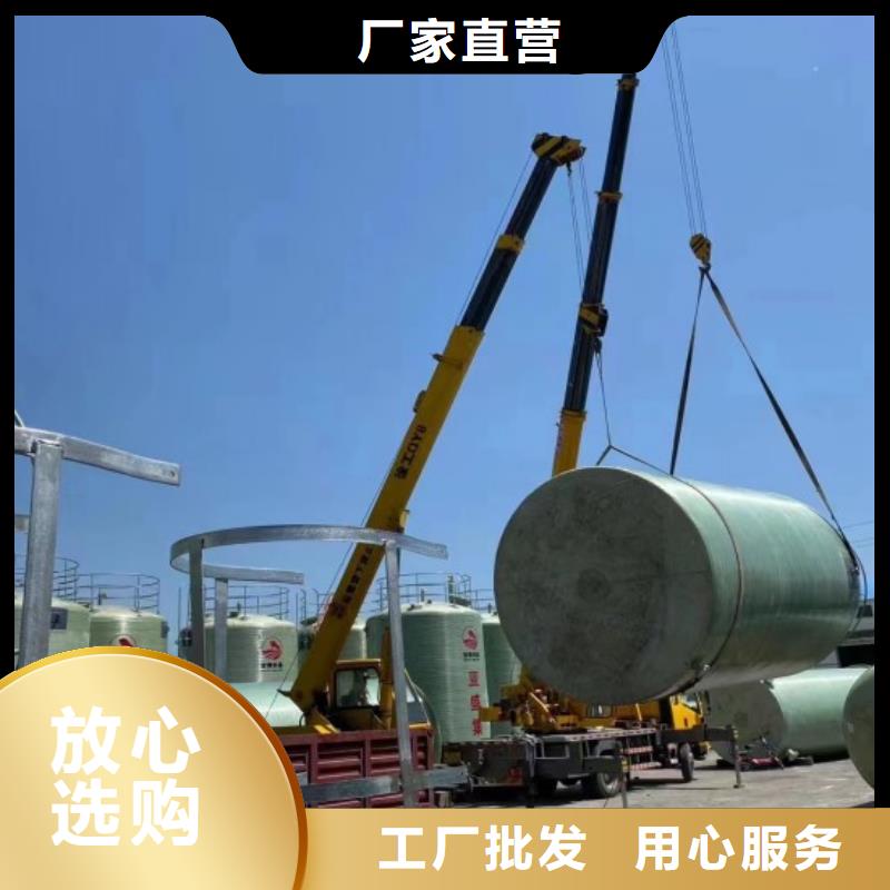 玻璃钢储罐玻璃钢消防水罐我们更专业