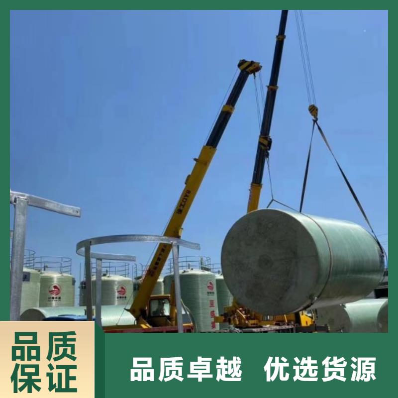 玻璃钢储罐-玻璃钢消防水罐规格齐全
