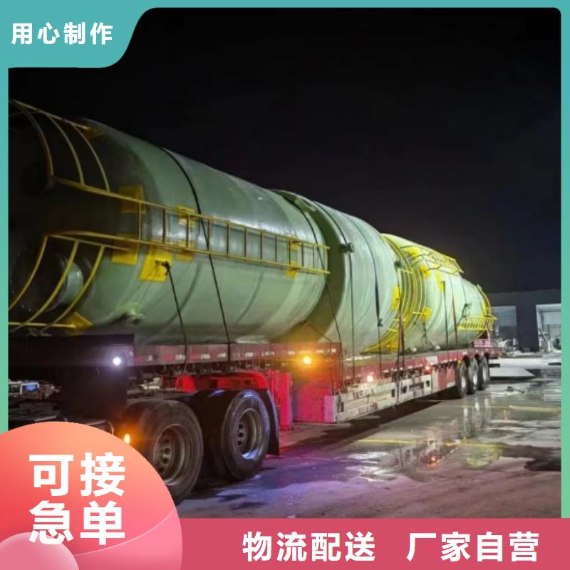 玻璃钢储罐,玻璃钢消防水罐玻璃钢消防水罐质量不佳尽管来找我