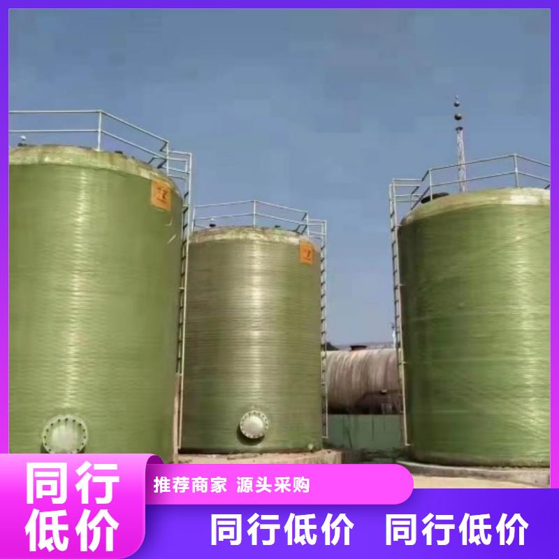 玻璃钢储罐支持定制贴心售后