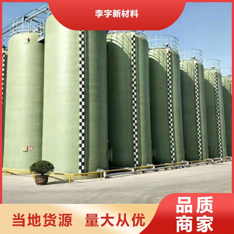 玻璃钢储罐玻璃钢化粪池精心选材