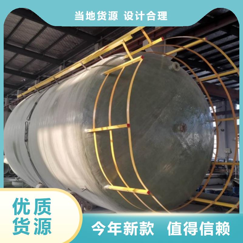 玻璃钢储罐玻璃钢消防水罐现货满足大量采购