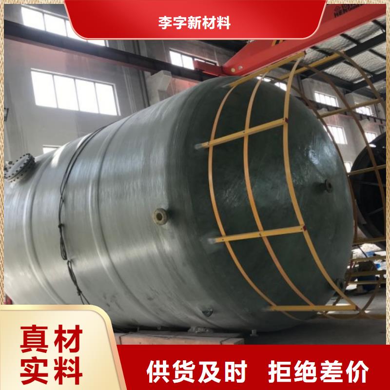 玻璃钢储罐玻璃钢消防水罐甄选好物