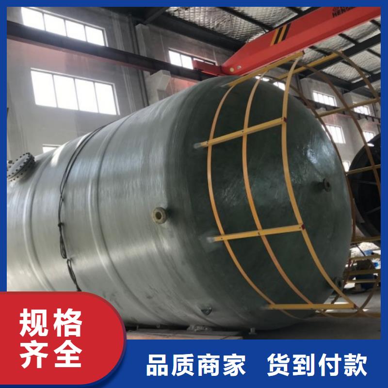玻璃钢储罐玻璃钢化粪池从厂家买售后有保障