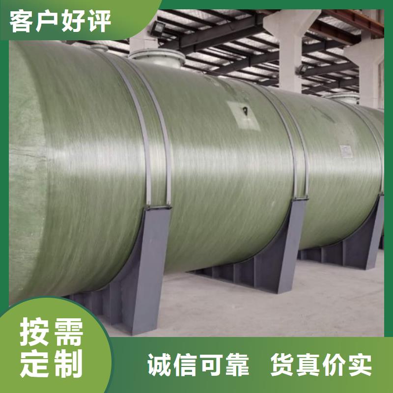 玻璃钢储罐玻璃钢消防水罐现货满足大量采购