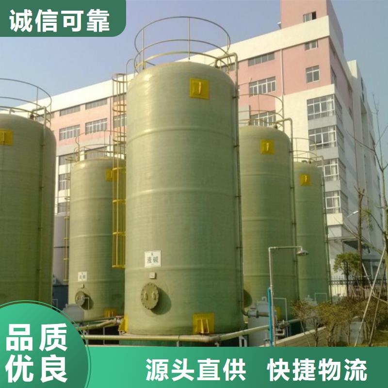玻璃钢储罐玻璃钢化粪池精心选材