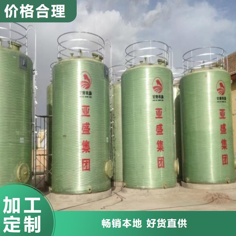 玻璃钢储罐玻璃钢消防水罐甄选好物