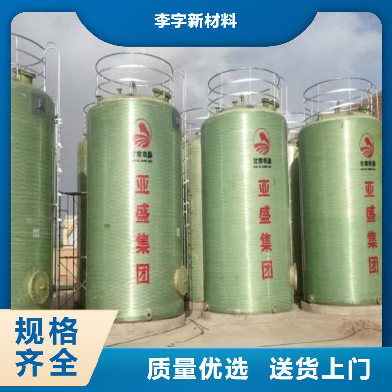 玻璃钢储罐玻璃钢消防水罐甄选好物