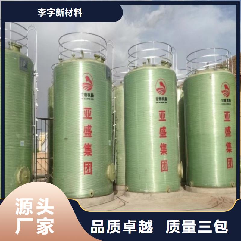 玻璃钢储罐玻璃钢消防水罐实体厂家大量现货