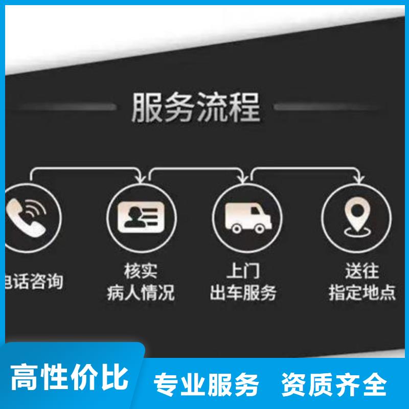 殡仪车服务电话