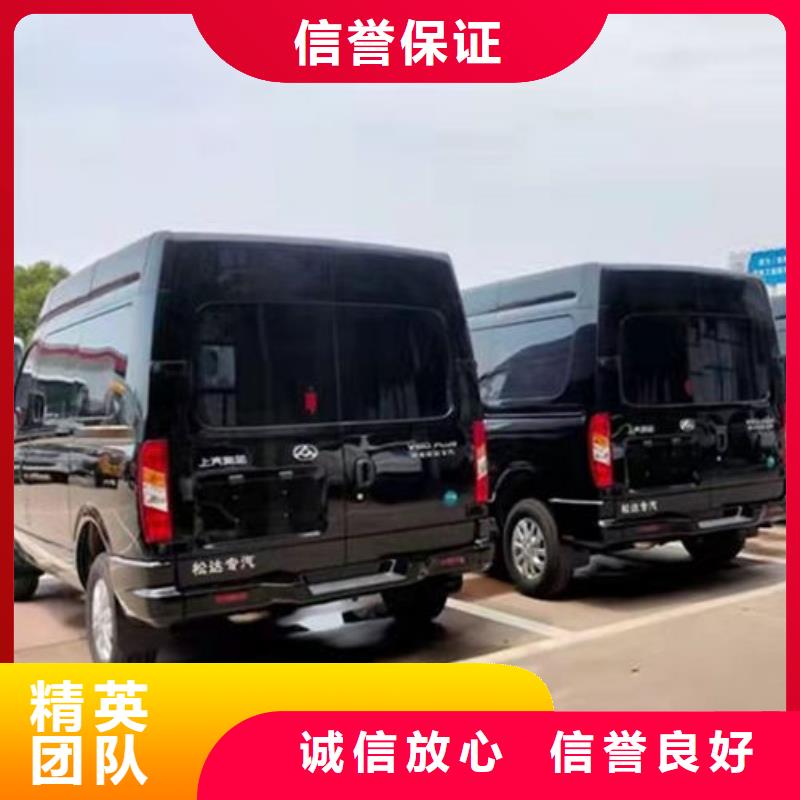 灵车出租服务电话