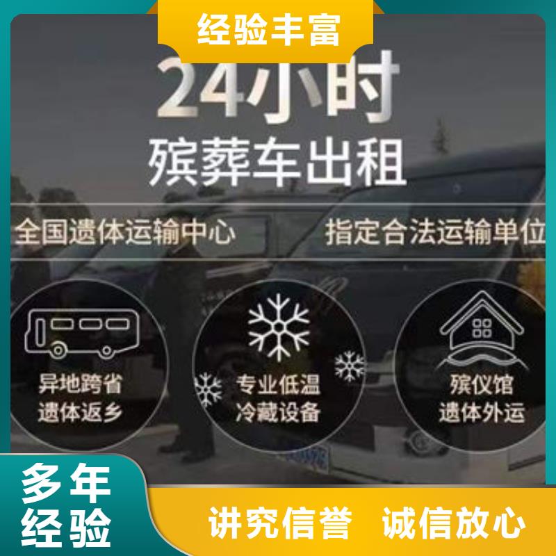 殡葬公司服务电话