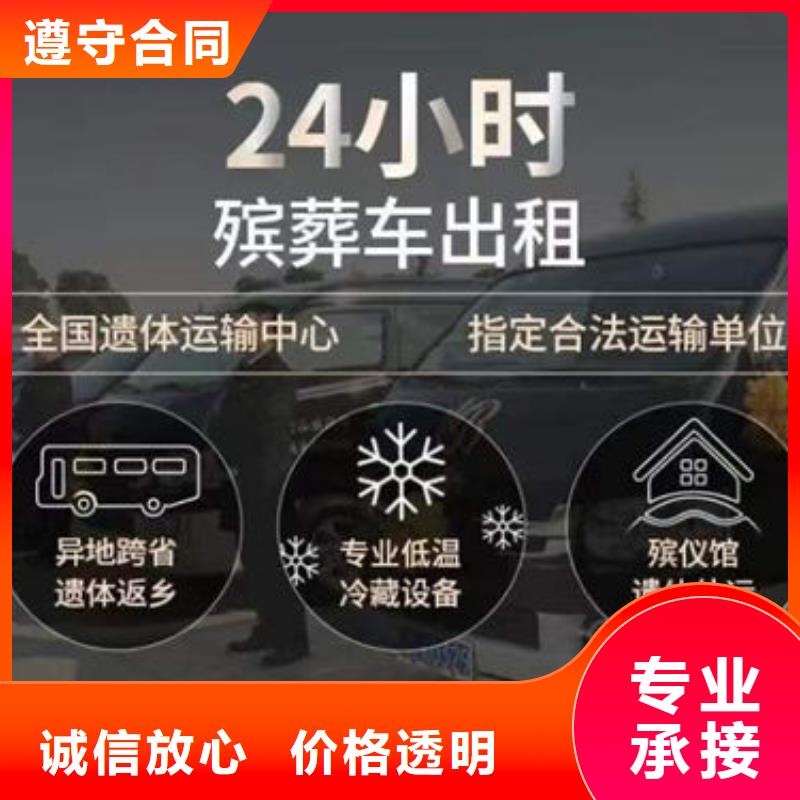 白事殡仪服务