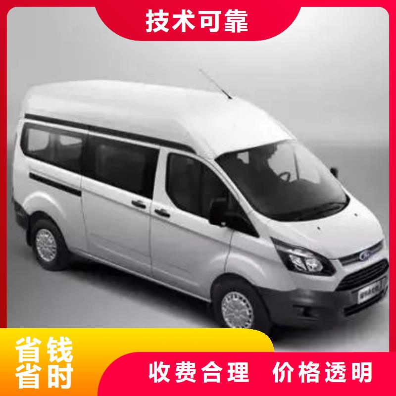 殡仪车服务