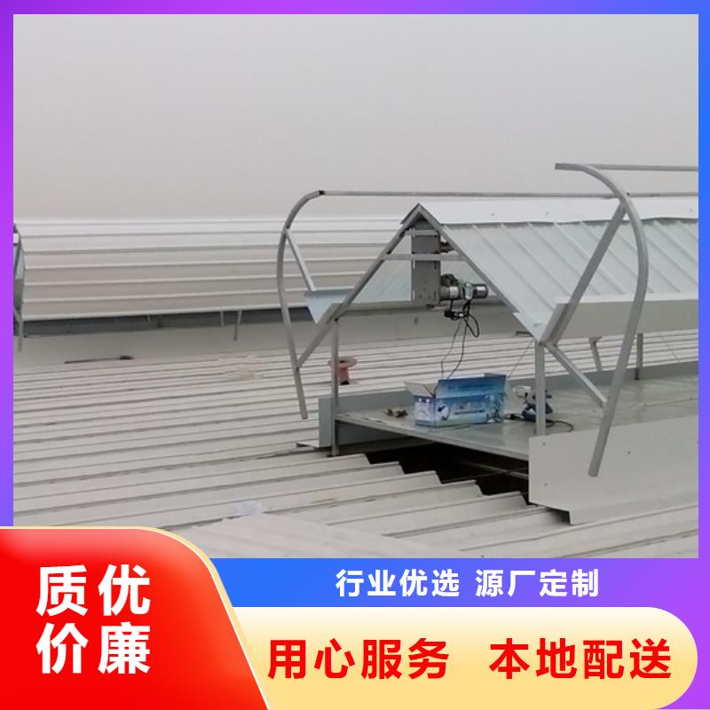 顺坡通风天窗价格