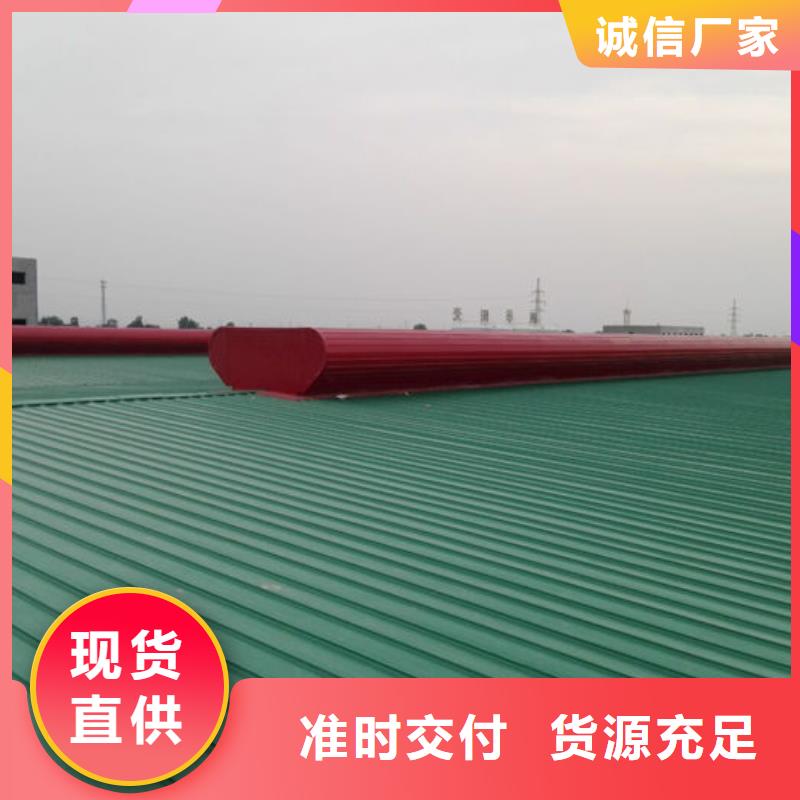 儋州市7、8型开敞式与启闭式通风天窗剖面图（横向天窗〕