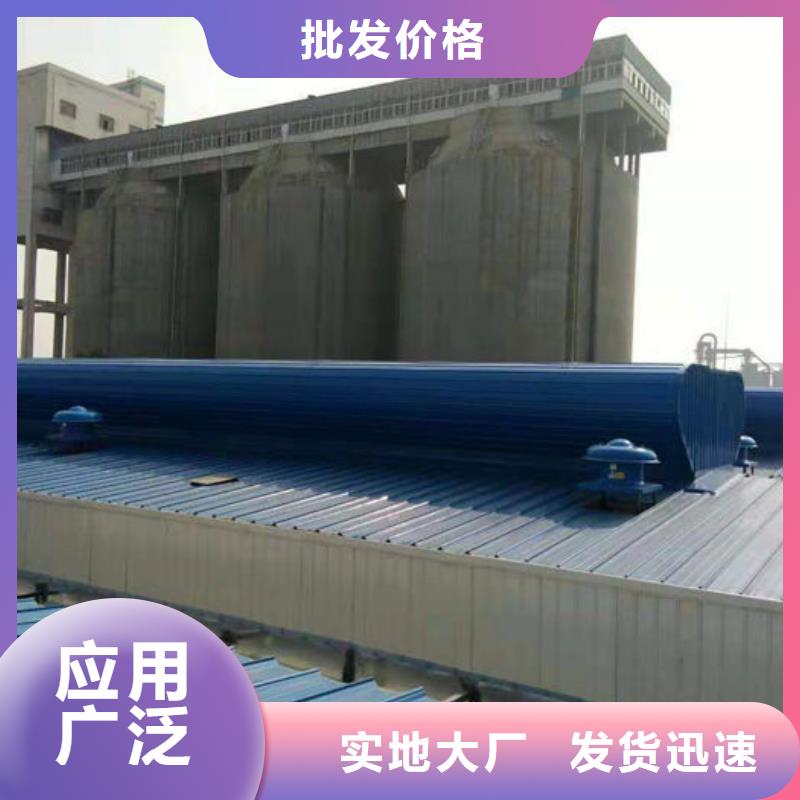 顺坡气楼厂家