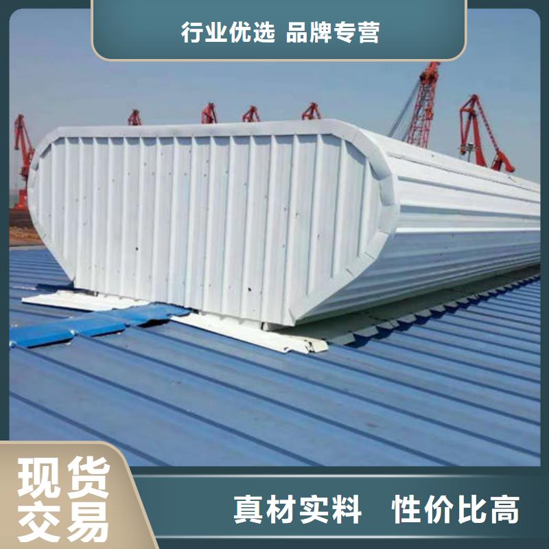 流线型通风天窗厂家
