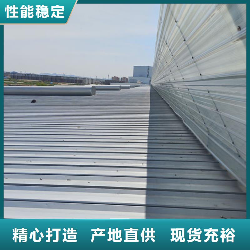 采光天窗欢迎电询