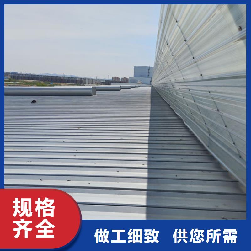 老厂房改通风天窗欢迎电询