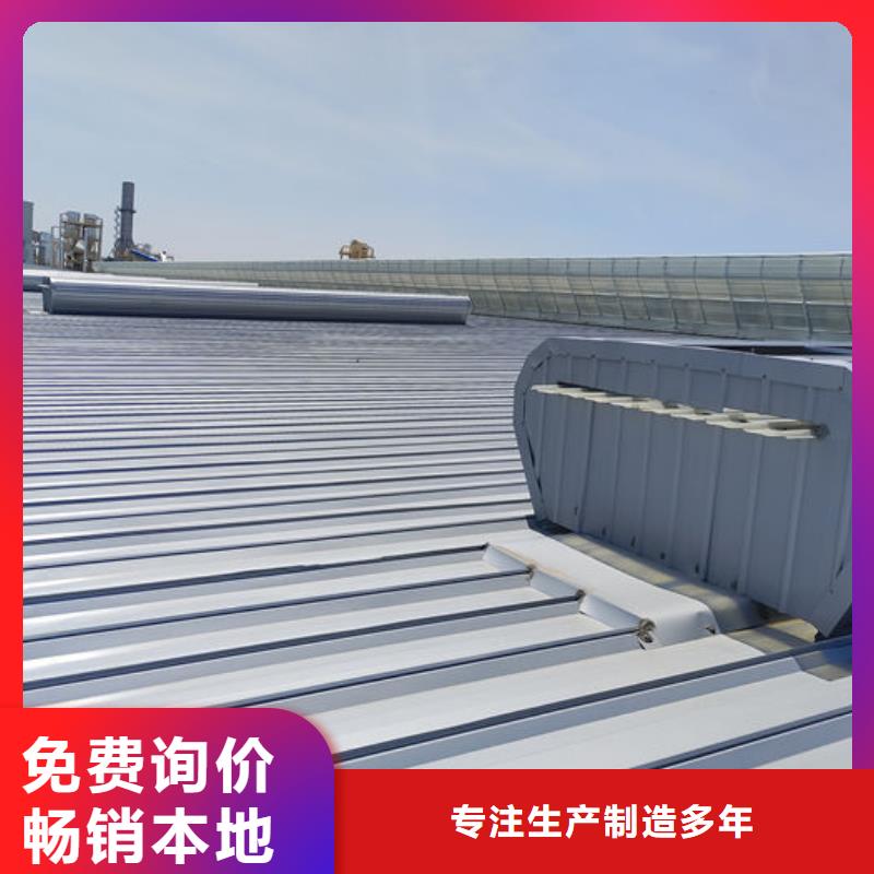 圆弧型通风气楼上门服务