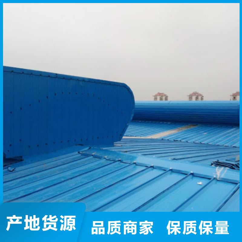 钢结构顺波通风气楼上门服务