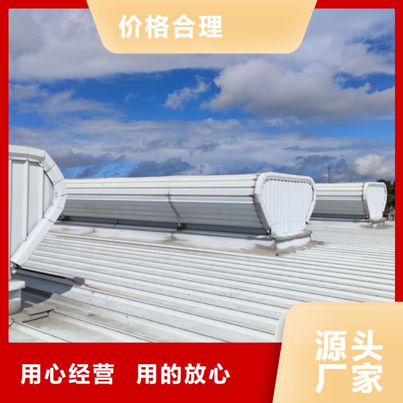 屋面通风气楼
