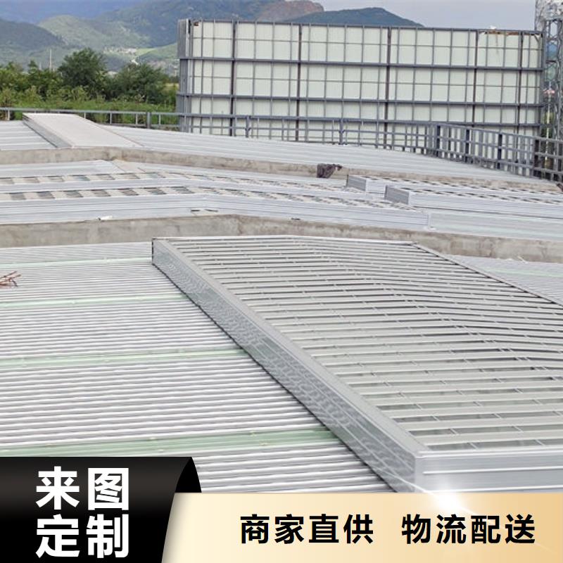 3型通风天窗（启闭式）