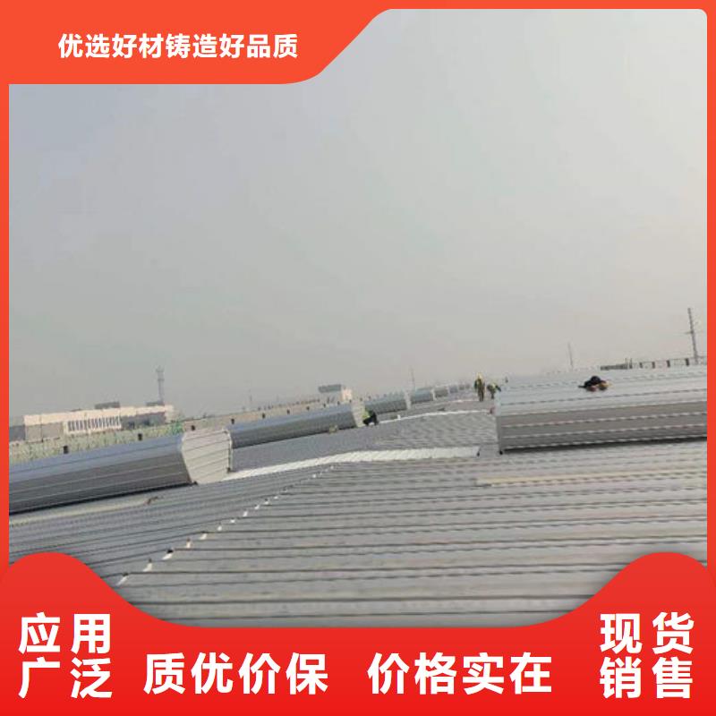 防腐成品天窗欢迎电询
