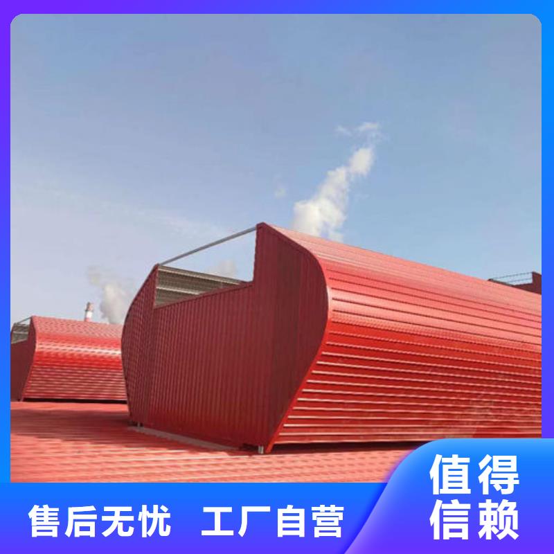 流线型通风天窗免费提供方案