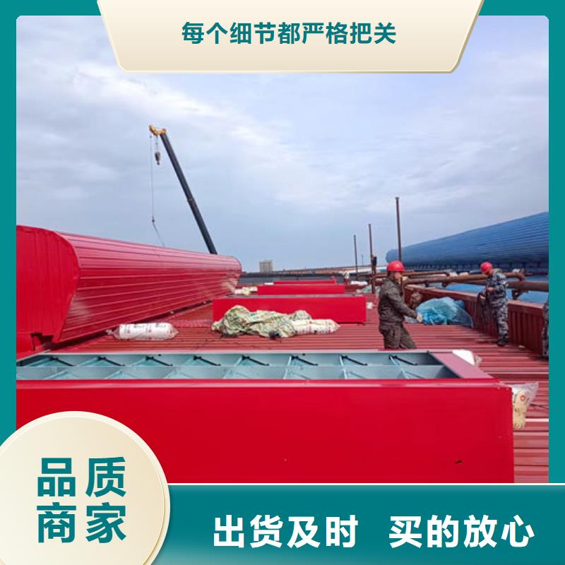 屋顶天窗