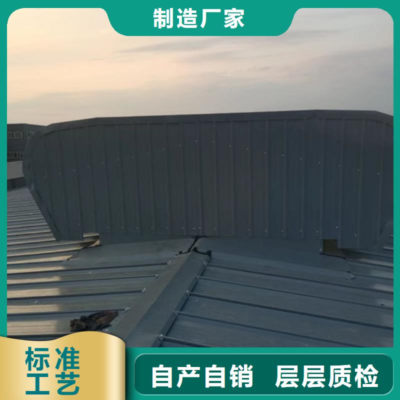 圆拱形电动天窗免费提供方案