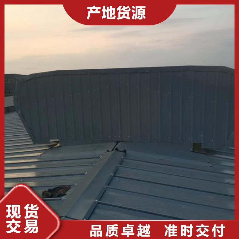 圆弧型通风气楼上门服务