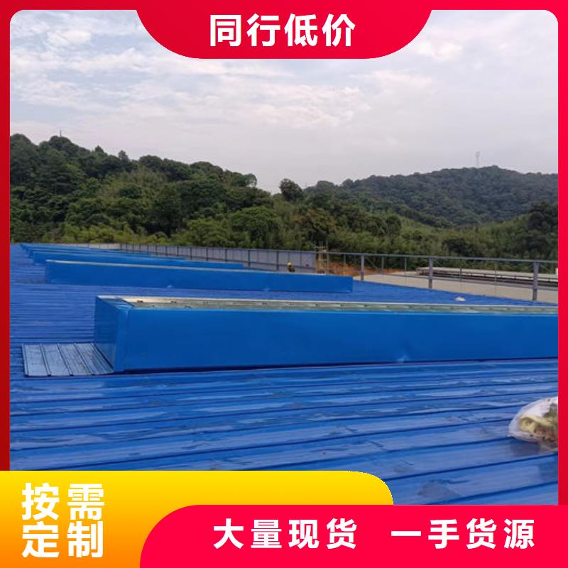 顺坡气楼厂家