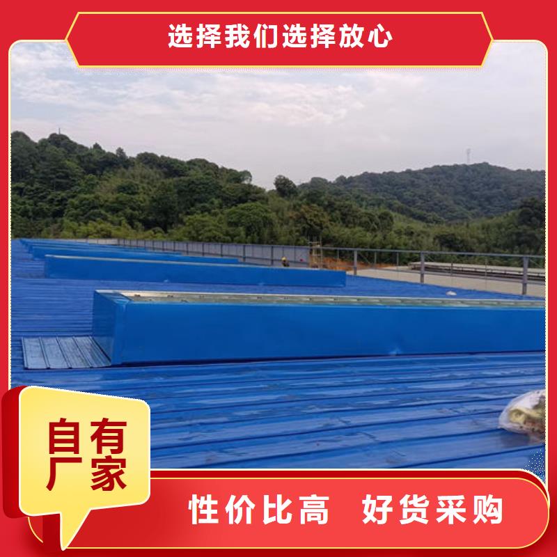 弧形气楼免费提供方案