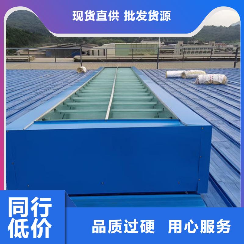 11型薄型通风天窗实力厂家
