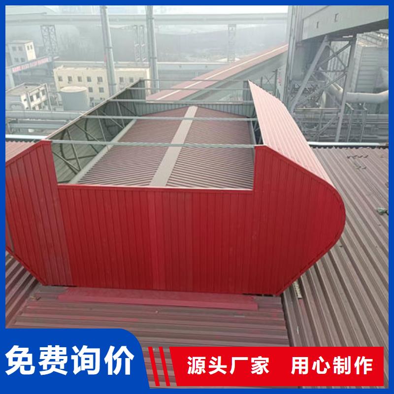 4米宽成品天窗欢迎电询