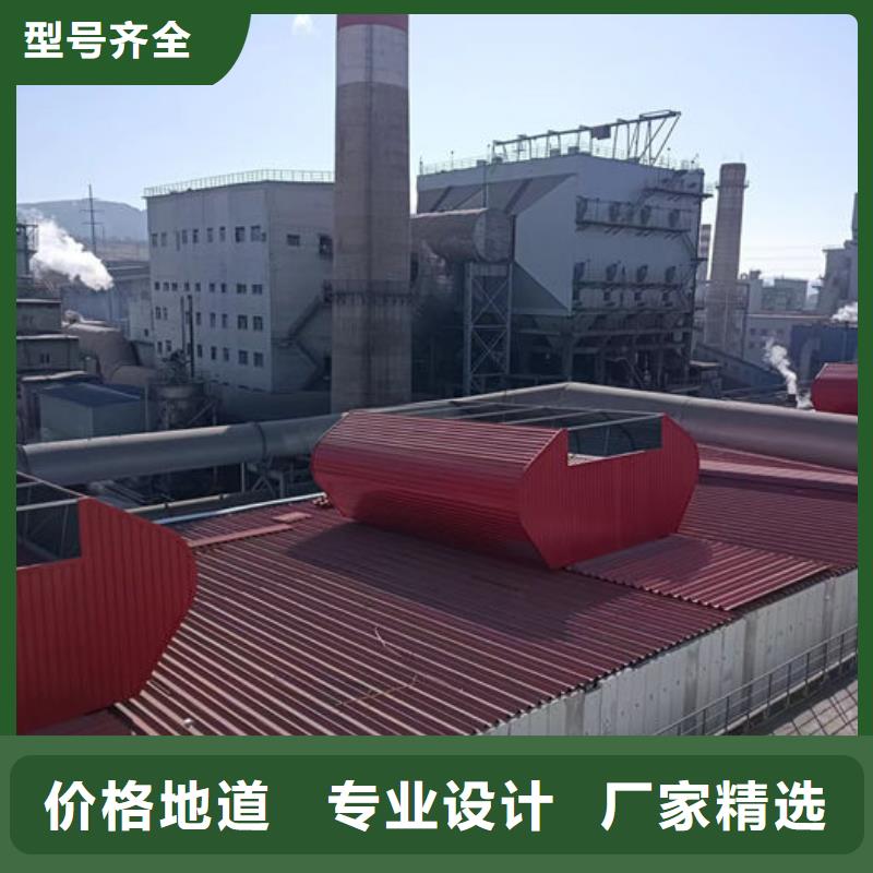 开敞式通风气楼正规厂家