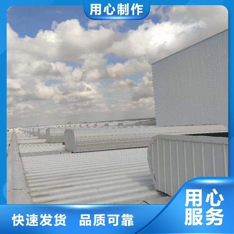 10a型薄型通风天窗厂家电话
