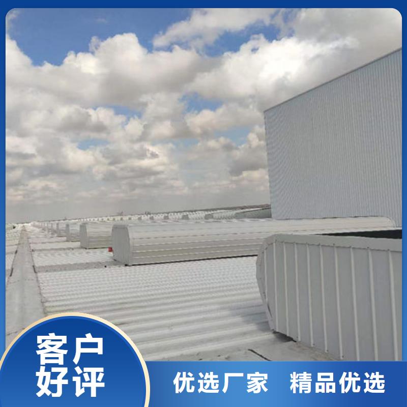 屋脊气楼免费提供方案
