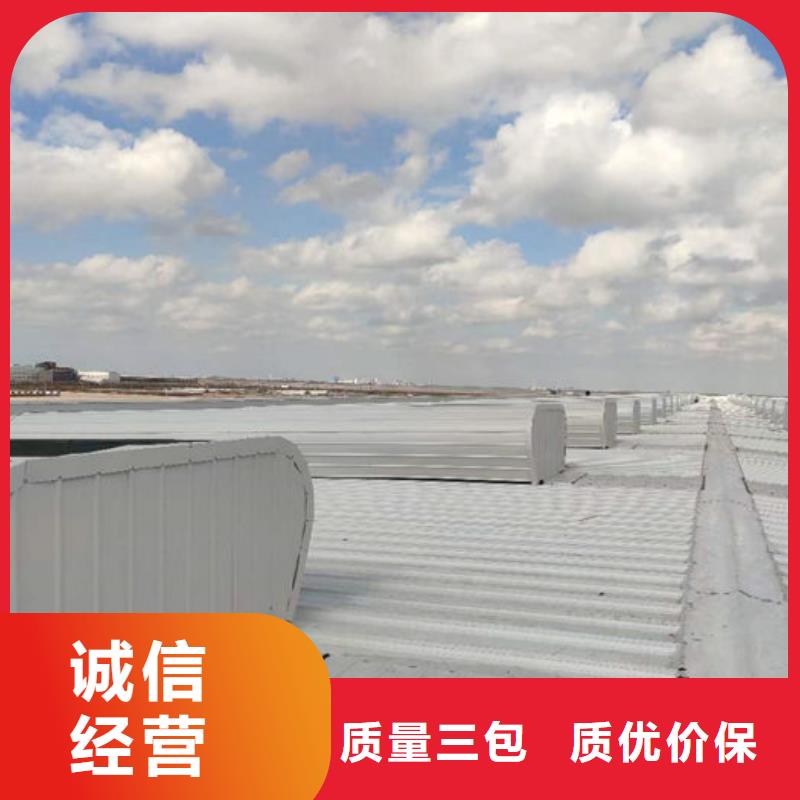 屯昌县3.5米宽成品天窗欢迎电询