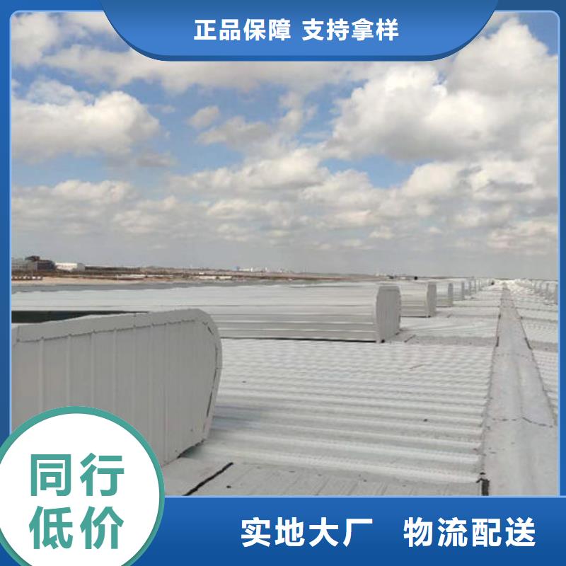 顺坡通风天窗价格