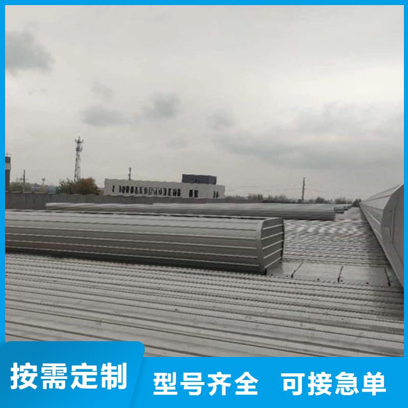 钢结构厂房通风气楼良心厂家