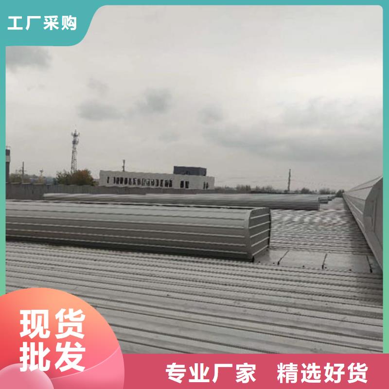 【通风气楼】_屋顶通风器用的放心