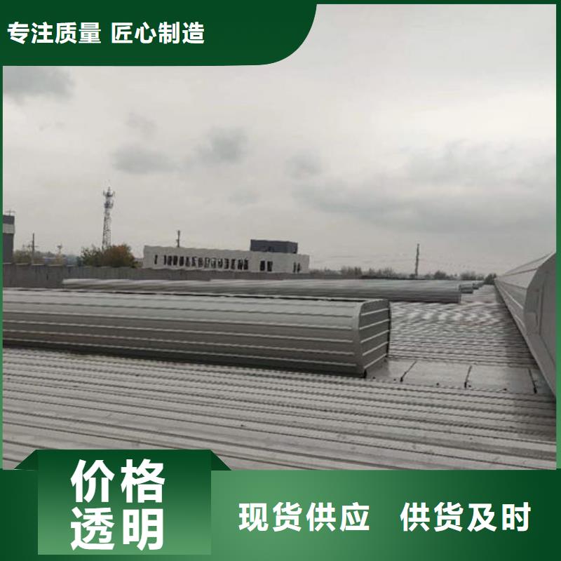 6型通风天窗（启闭式）